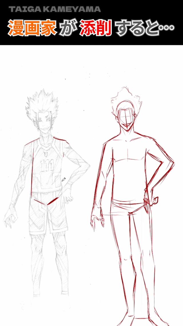 イラスト添削依頼が届いたので添削してみました✨️
本編はYoutube「亀山大河チャンネル」で公開していて、概要欄からイラスト添削依頼も受け付けています✋️
#イラスト添削
#キャラクターイラスト
#ブルーロック
#士道龍聖
#アナログイラスト
#イラストメイキング動画